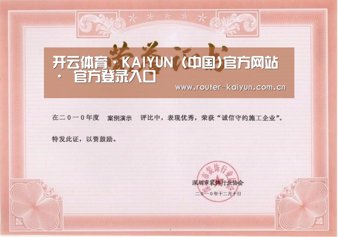 荣誉证书二
