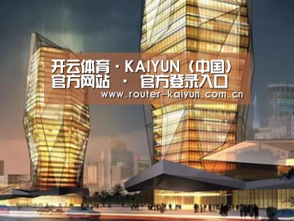 案例展示三