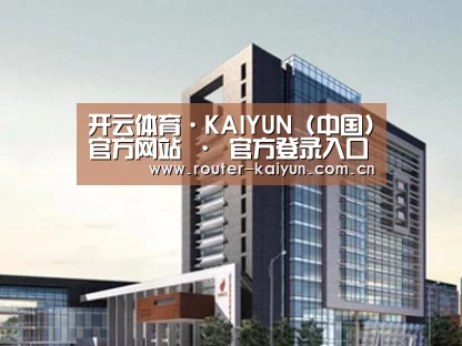 案例展示七