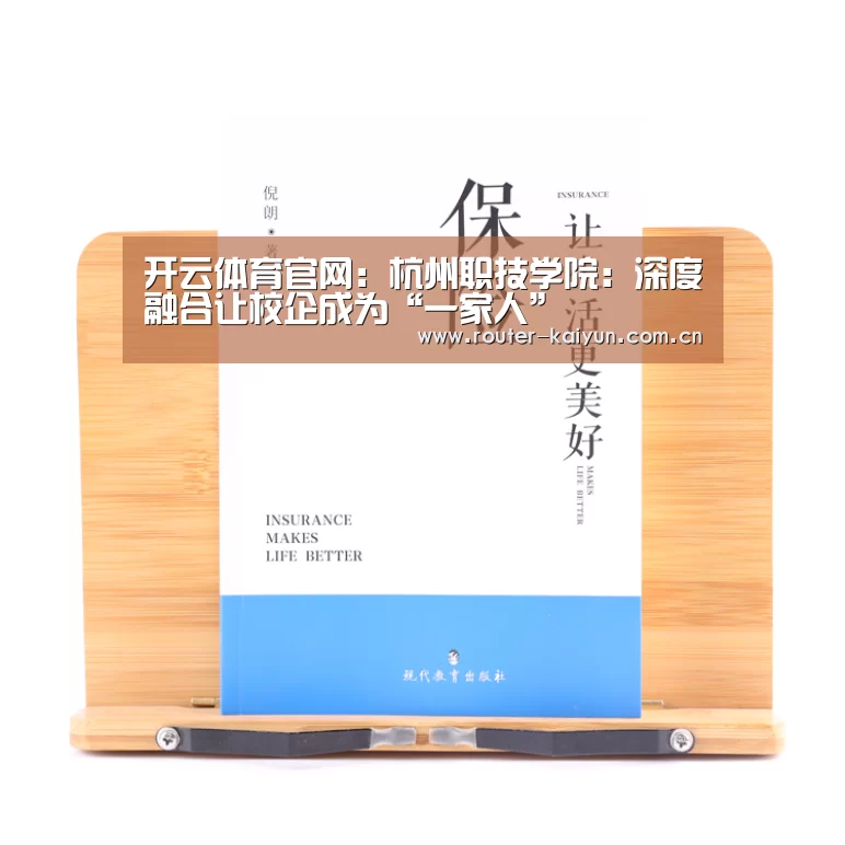 开云体育服务