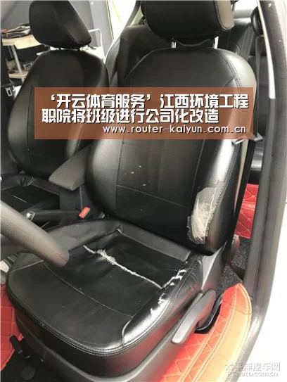‘开云体育服务’江西环境工程职院将班级进行公司化改造(图1) 开云体育网站