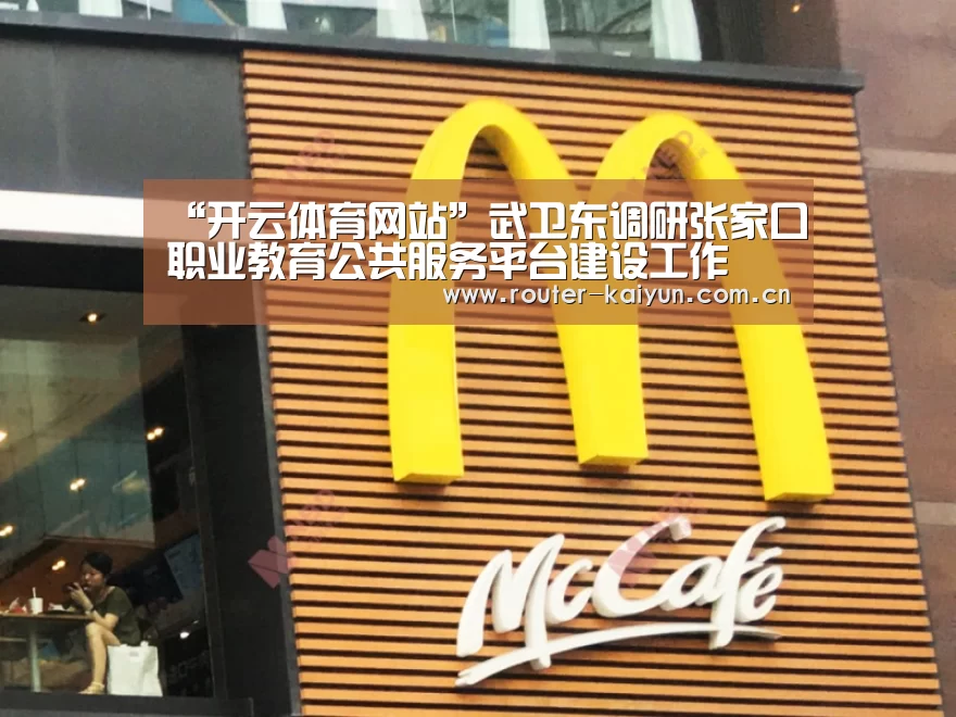 开元棋牌网址