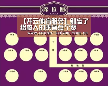 【开云体育服务】别忘了给救人的乘客点个赞(图2) 开云体育官网
