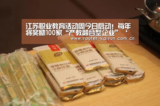 开云体育服务